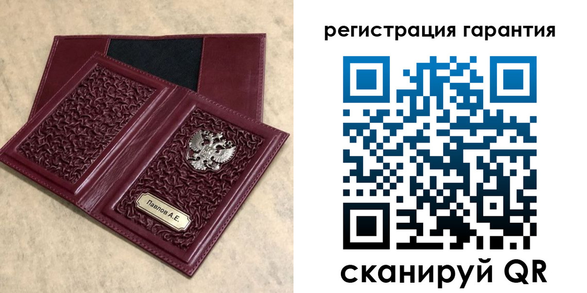 прописка для кредита в Осинниках